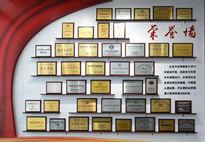 资质证明